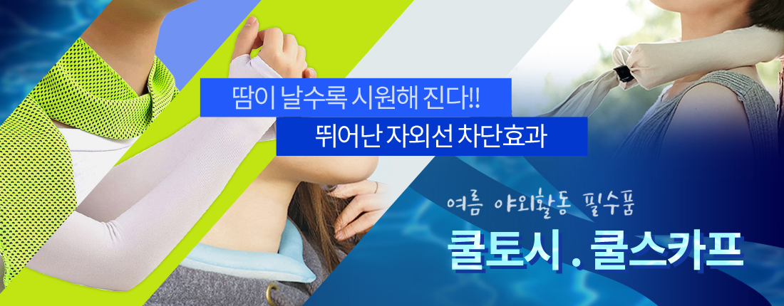 쿨토씨